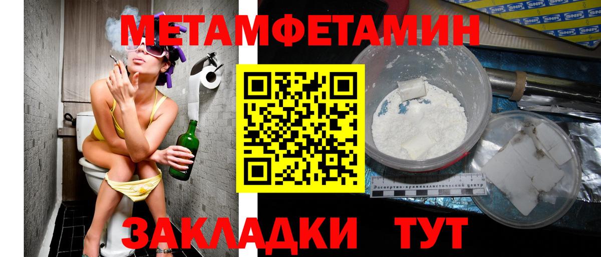 АМФ 97%  маркетплейс формула  Назрань  Вход с VPN  Амфетамин  Амфетамин 