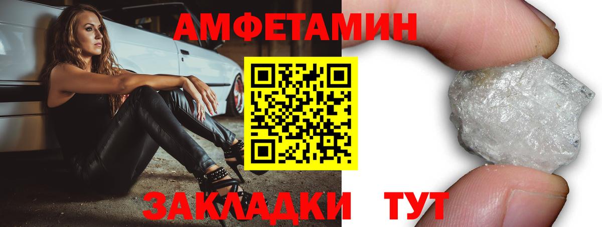 Амфетамин 98% Назрань
