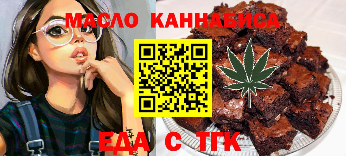 Cocaine  Codein  Вход с VPN  АМФ   Конопля  Меф   Назрань  МЕТАДОН  Альфа ПВП СК  
