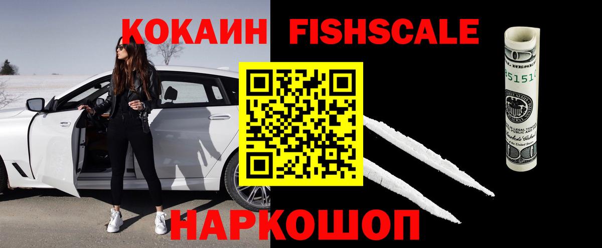 Cocaine Колумбийский Назрань