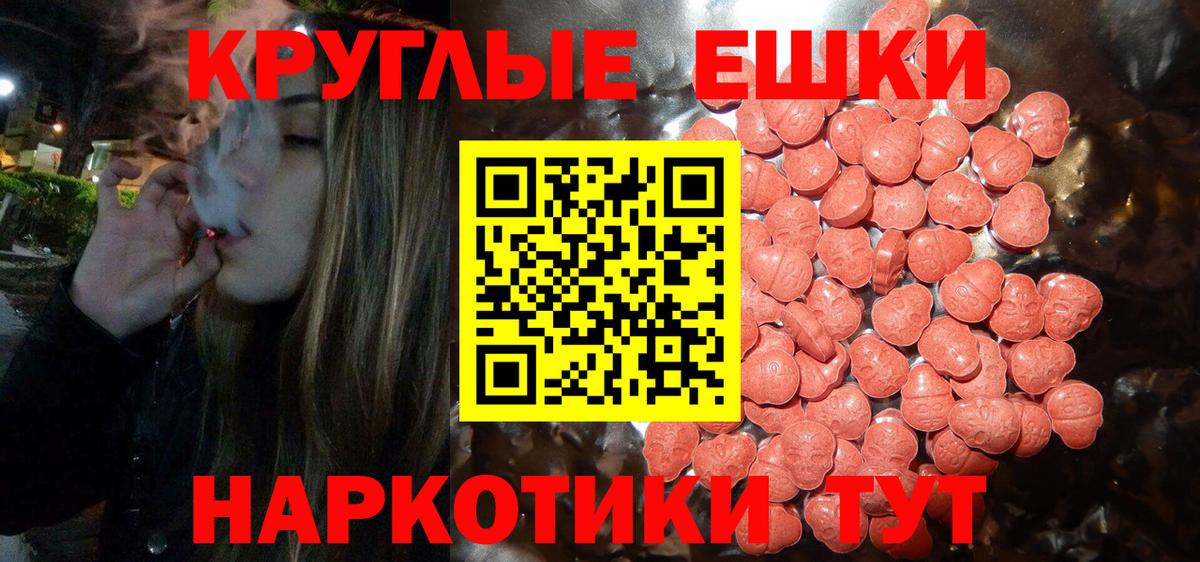 дарк нет Telegram  ЭКСТАЗИ таблы  Вход с VPN  Назрань 