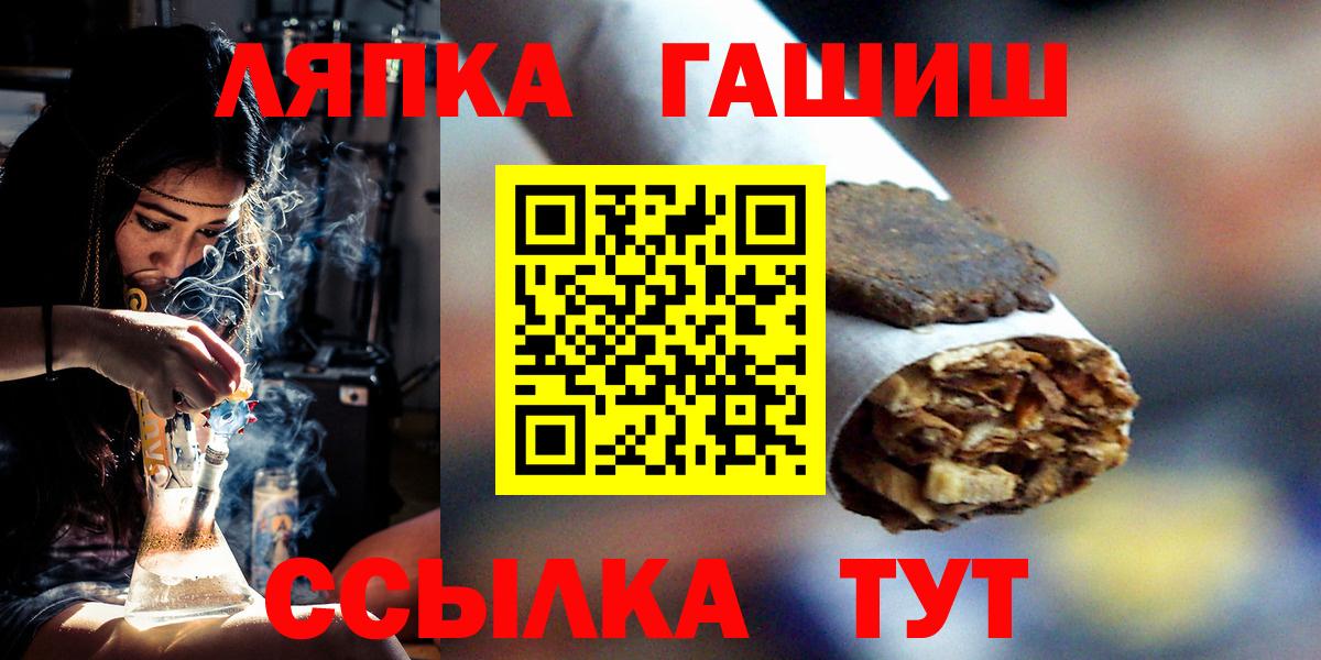 Назрань  ГАШИШ AMNESIA HAZE  Гашиш ice o lator  Вход с VPN 