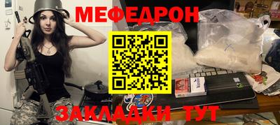 крисы Белорецк
