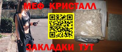 крисы Белорецк