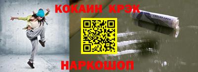 крисы Белорецк