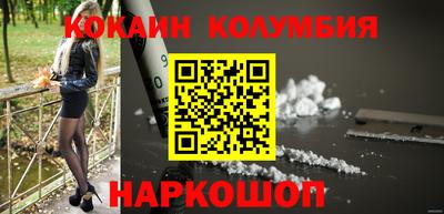 крисы Белорецк
