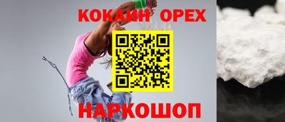 сатива Белореченск