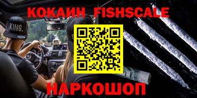 крисы Белорецк