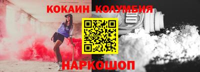 крисы Белорецк