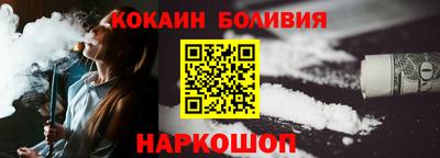 крисы Белорецк