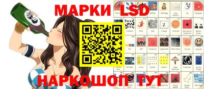 крисы Белорецк