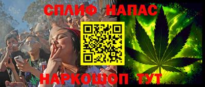 сатива Белореченск