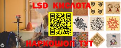 крисы Белорецк