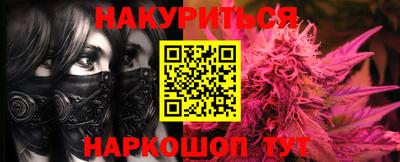 сатива Белореченск