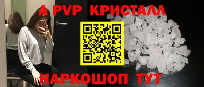 крисы Белорецк