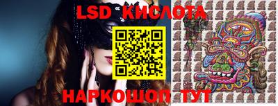 сатива Белореченск
