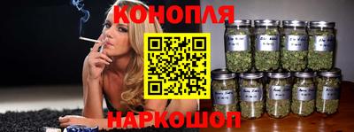 сатива Белореченск