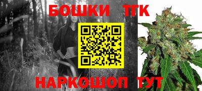 крисы Белорецк