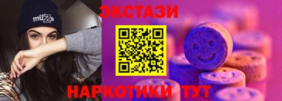 крисы Белорецк