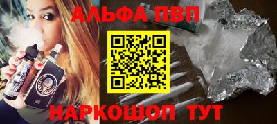 крисы Белорецк