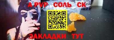 сатива Белореченск
