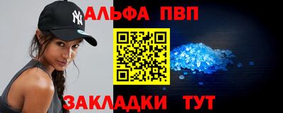 крисы Белорецк