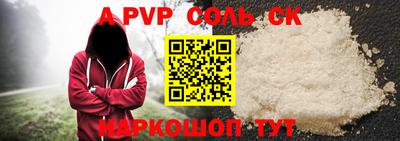 крисы Белорецк