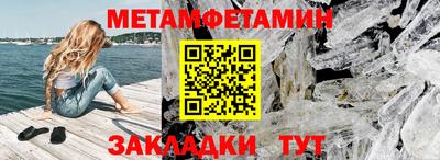 сатива Белореченск