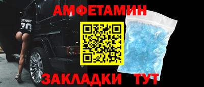 сатива Белореченск