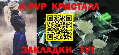сатива Белореченск