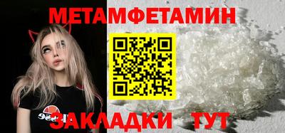 крисы Белорецк