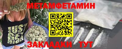 крисы Белорецк