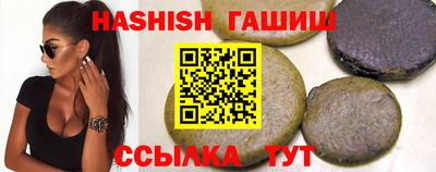 сатива Белореченск
