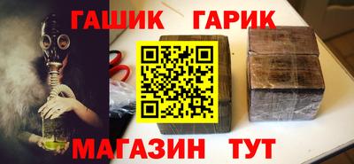 крисы Белорецк
