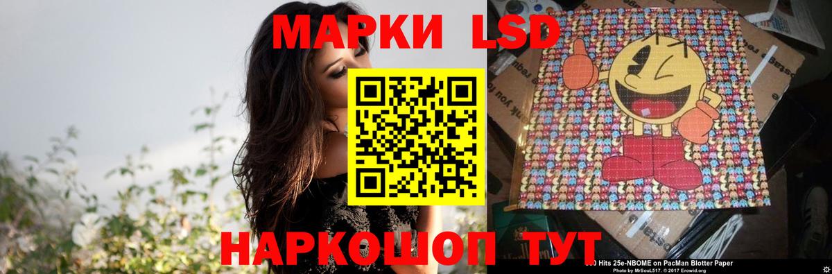 Лсд 25 экстази кислота  Лсд 25 экстази кислота  Назрань  Вход с VPN 