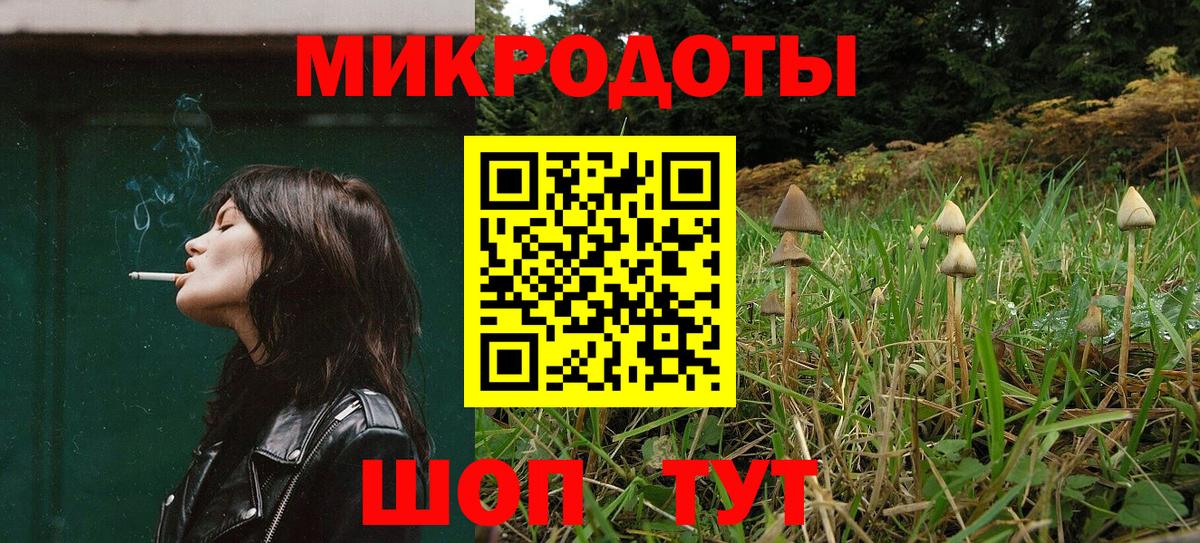 Псилоцибиновые грибы мухоморы Назрань